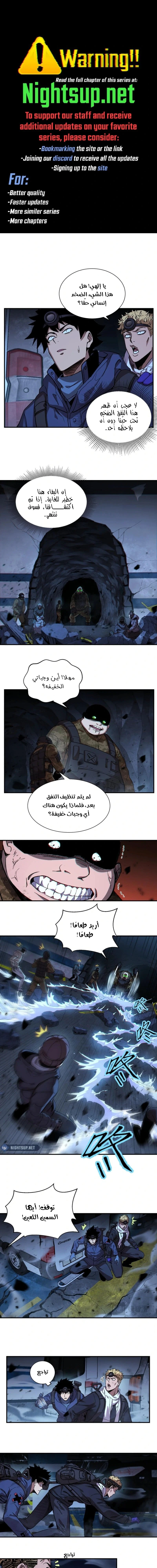 Chapter Image 2