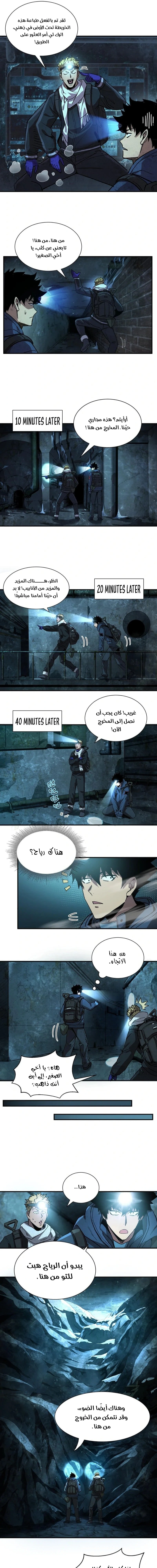 Chapter Image 12