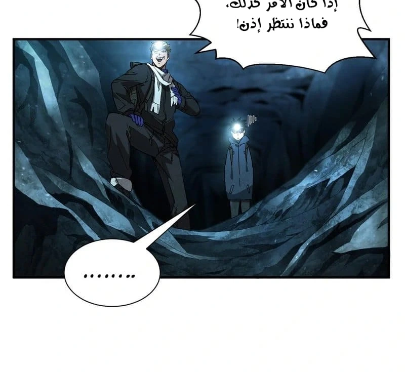 Chapter Image 13