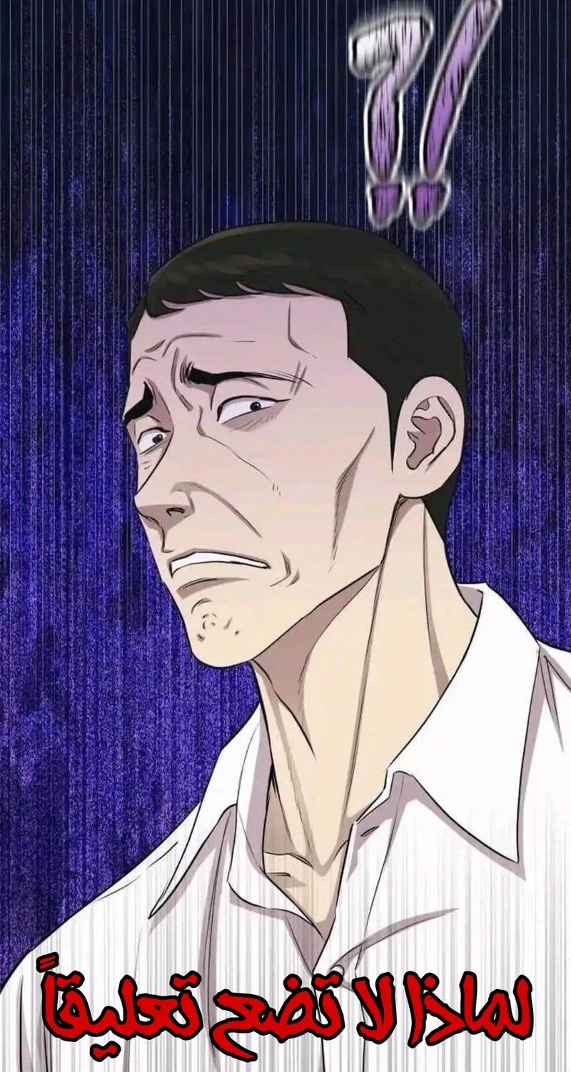 Chapter Image 18