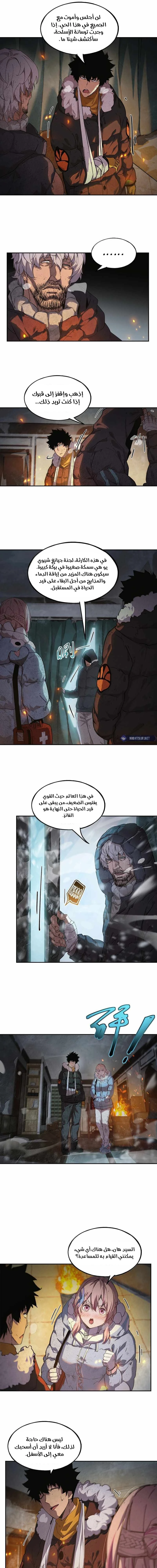 Chapter Image 9