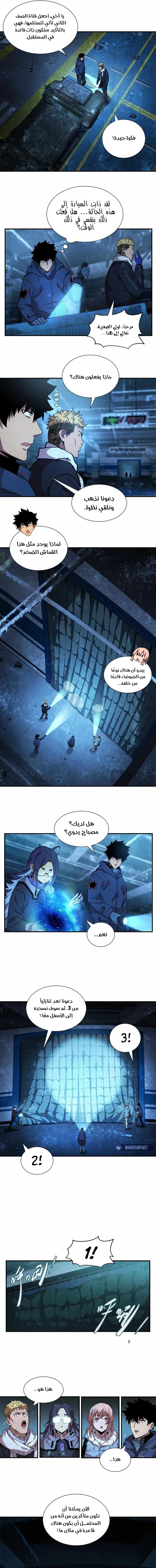 Chapter Image 10