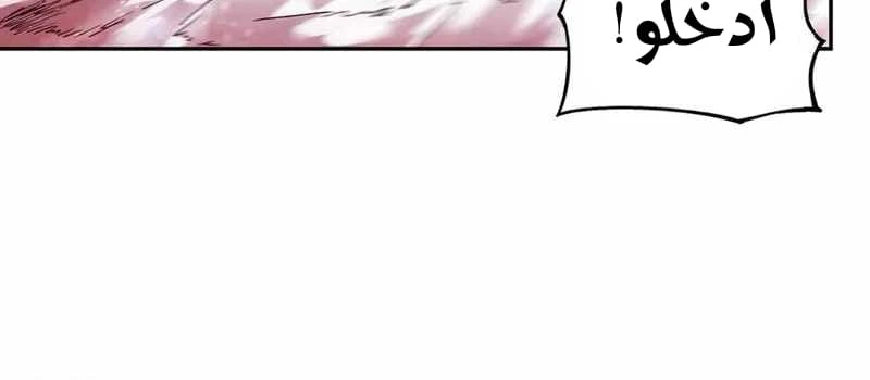 Chapter Image 10