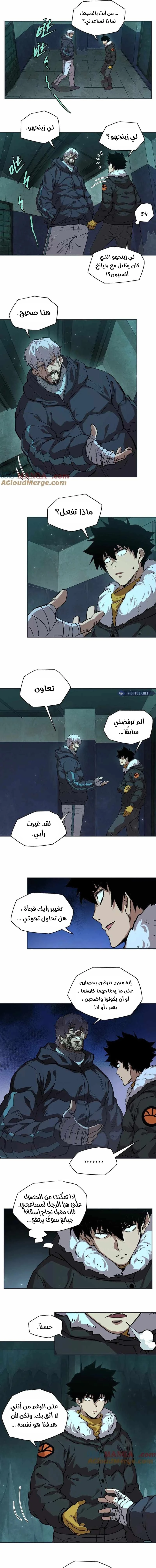 Chapter Image 13