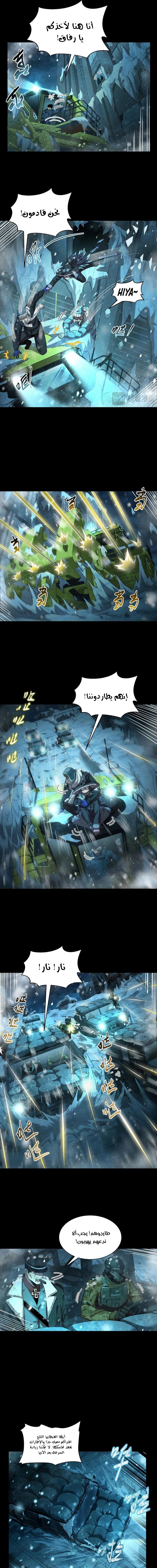 Chapter Image 9