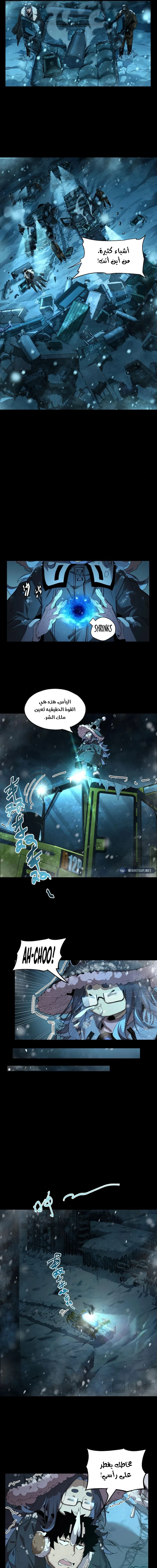 Chapter Image 13