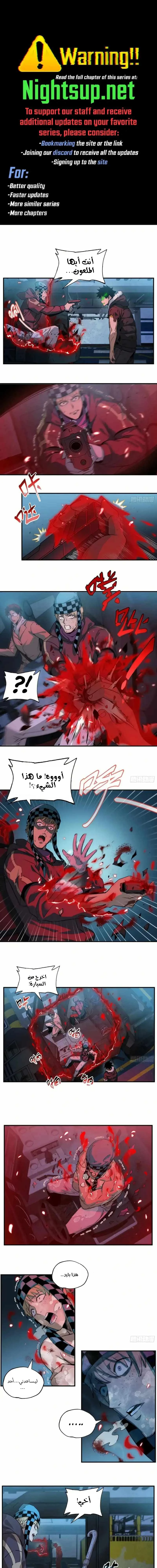 Chapter Image 1