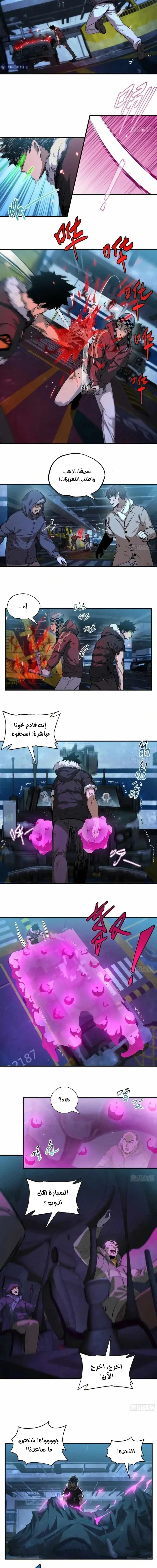 Chapter Image 3