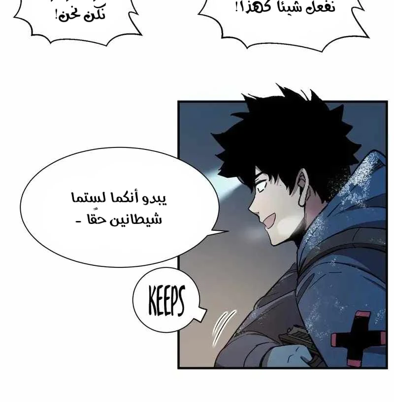 Chapter Image 4
