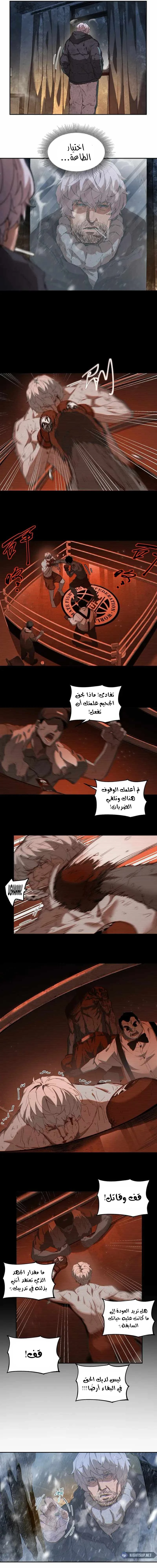 Chapter Image 9