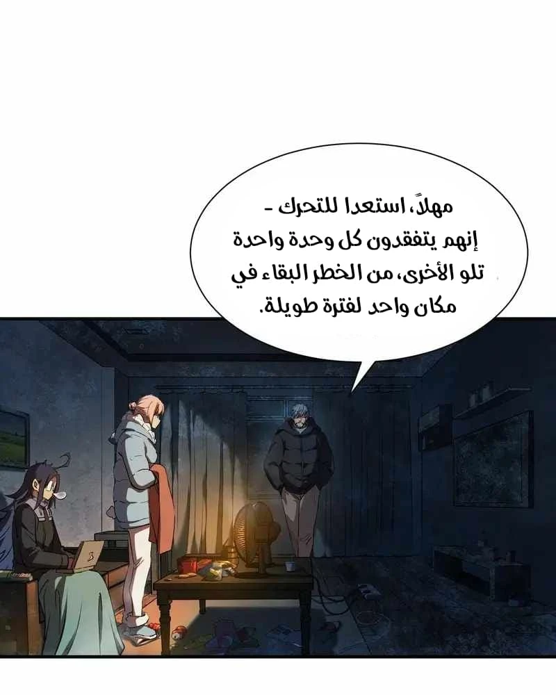 Chapter Image 10