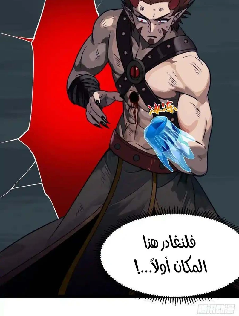 Chapter Image 6
