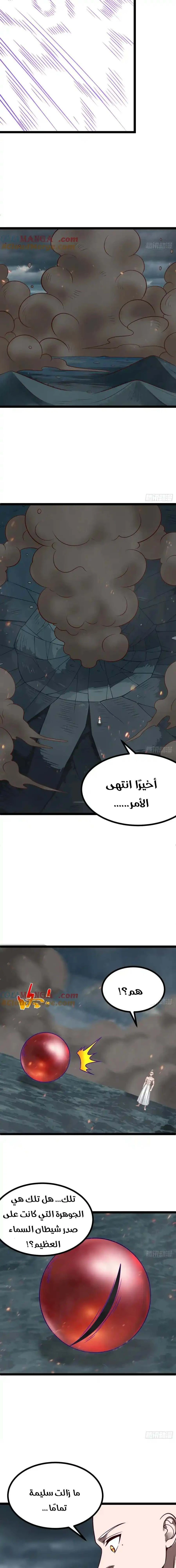 Chapter Image 10