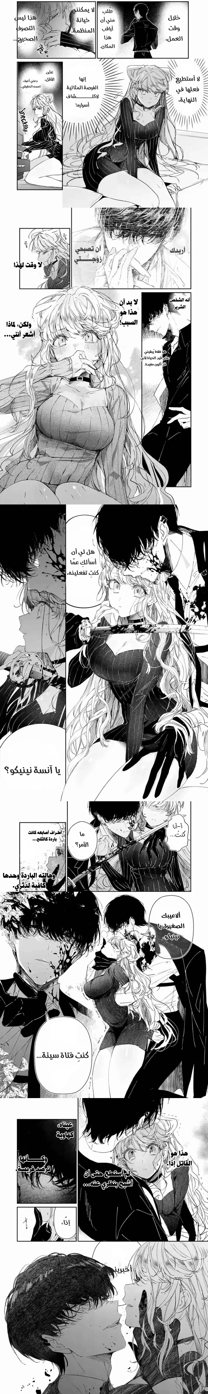 Chapter Image 3