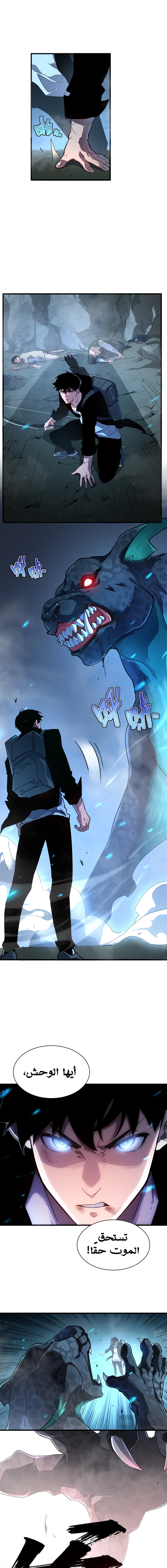 Chapter Image 13