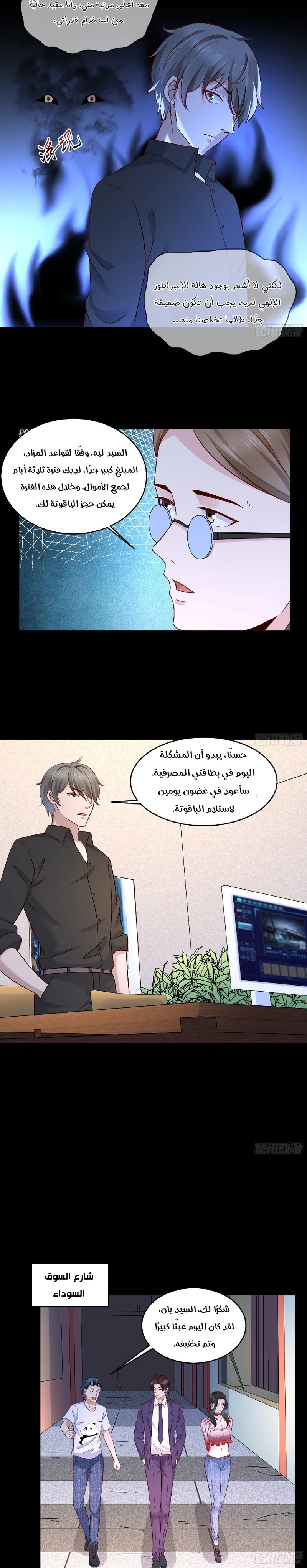 Chapter Image 4