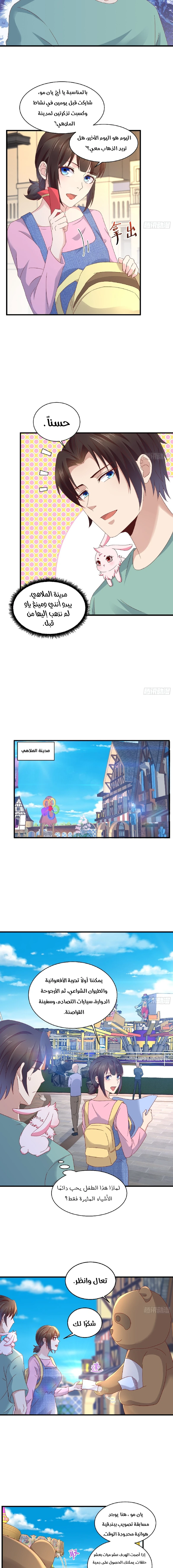 Chapter Image 5
