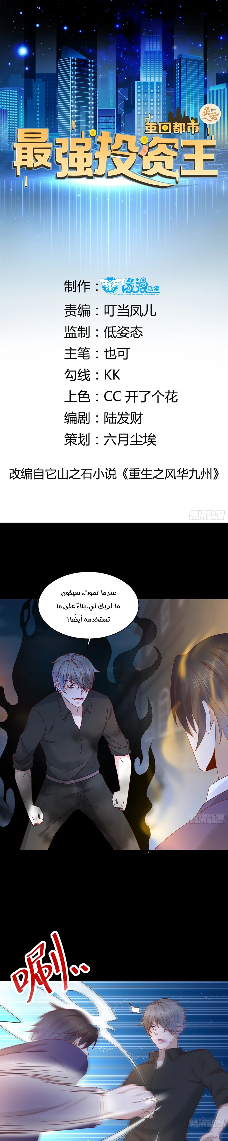 Chapter Image 1
