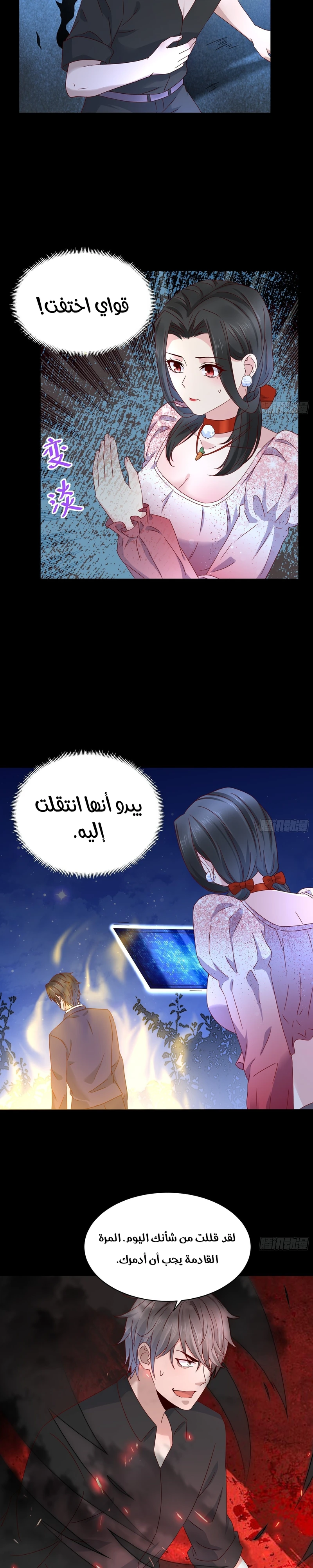 Chapter Image 4