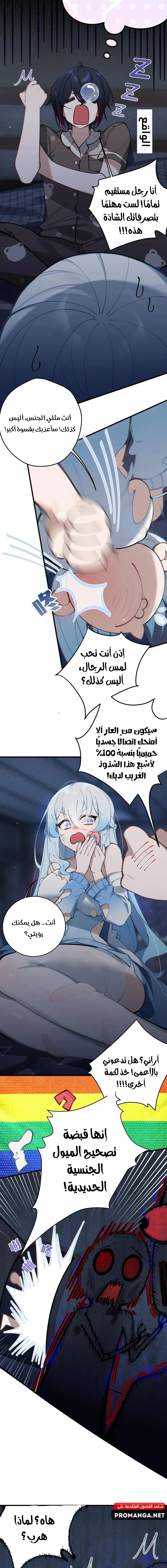 Chapter Image 7