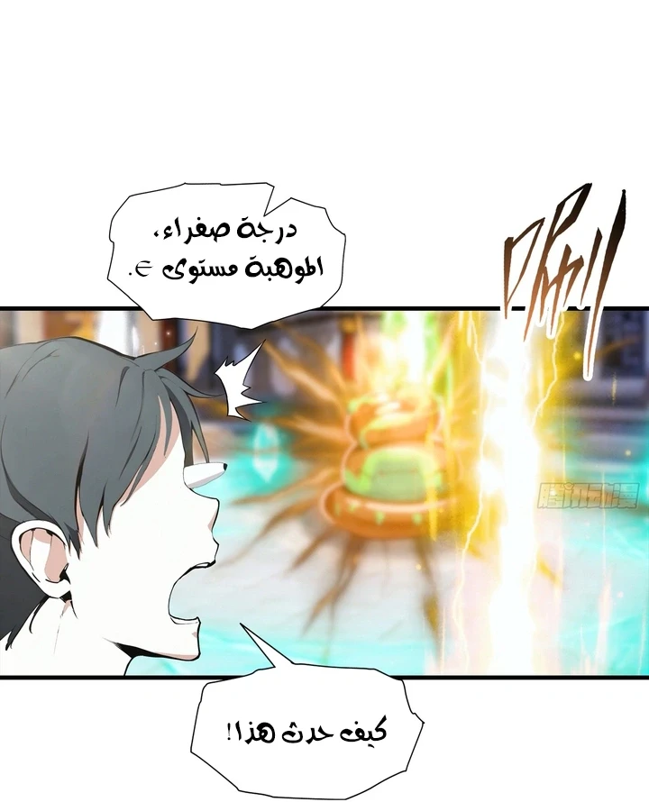 Chapter Image 22