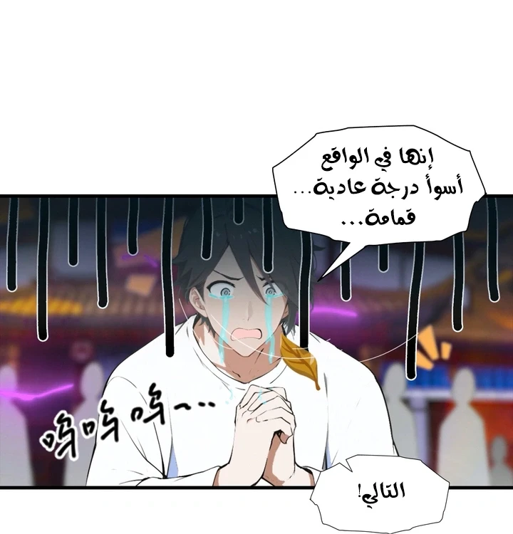 Chapter Image 28