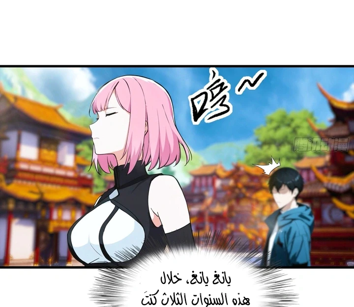 Chapter Image 34