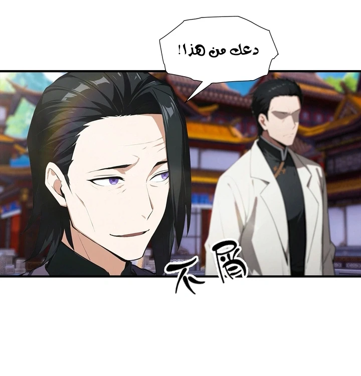 Chapter Image 50