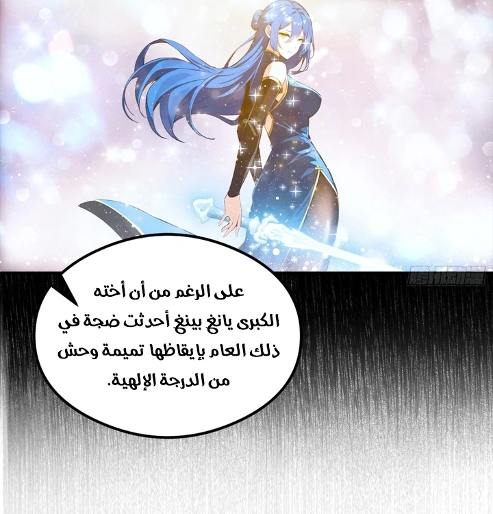 Chapter Image 54