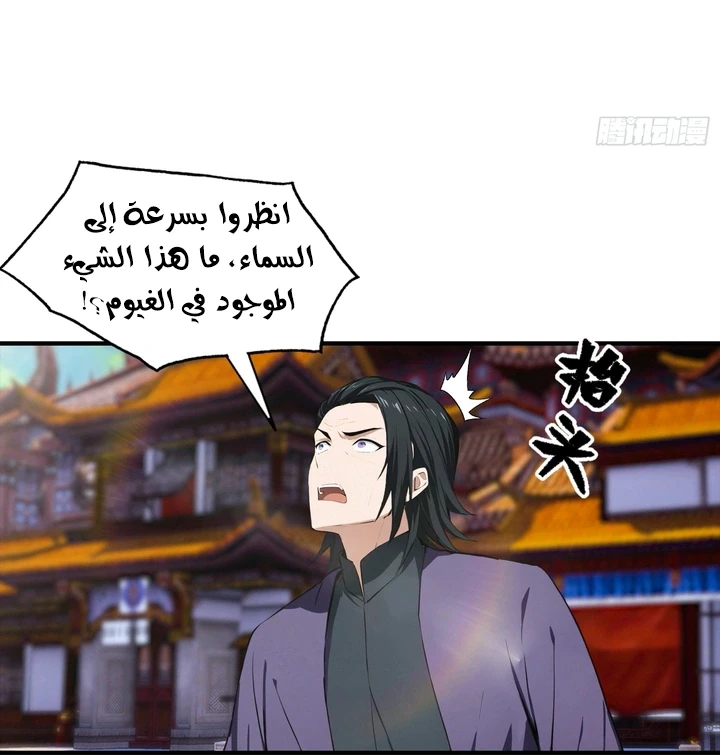 Chapter Image 71