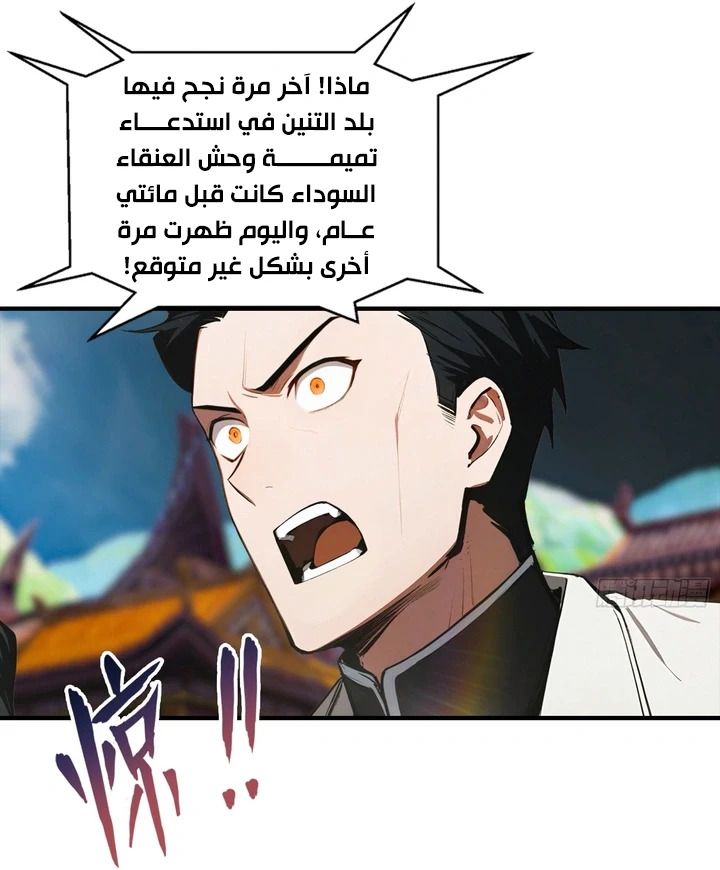 Chapter Image 75