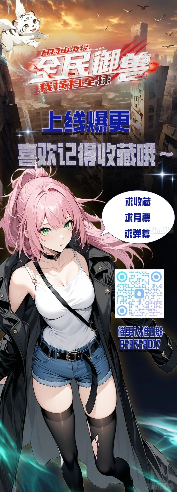Chapter Image 87