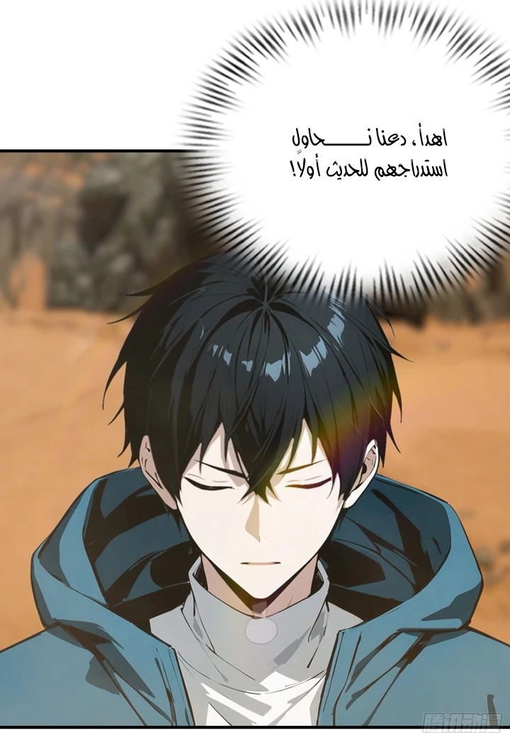 Chapter Image 12