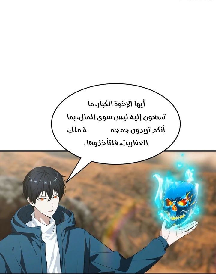 Chapter Image 13