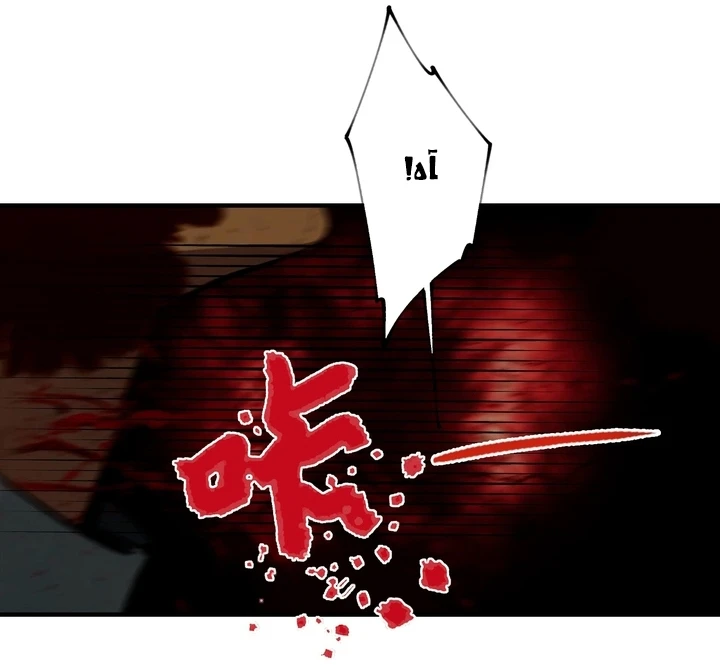 Chapter Image 30