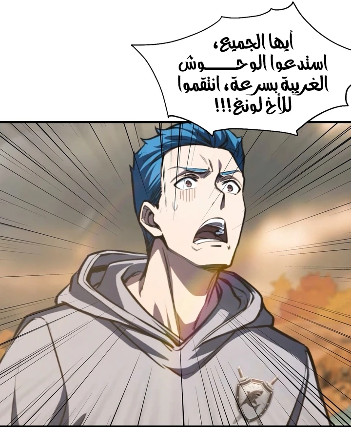 Chapter Image 34