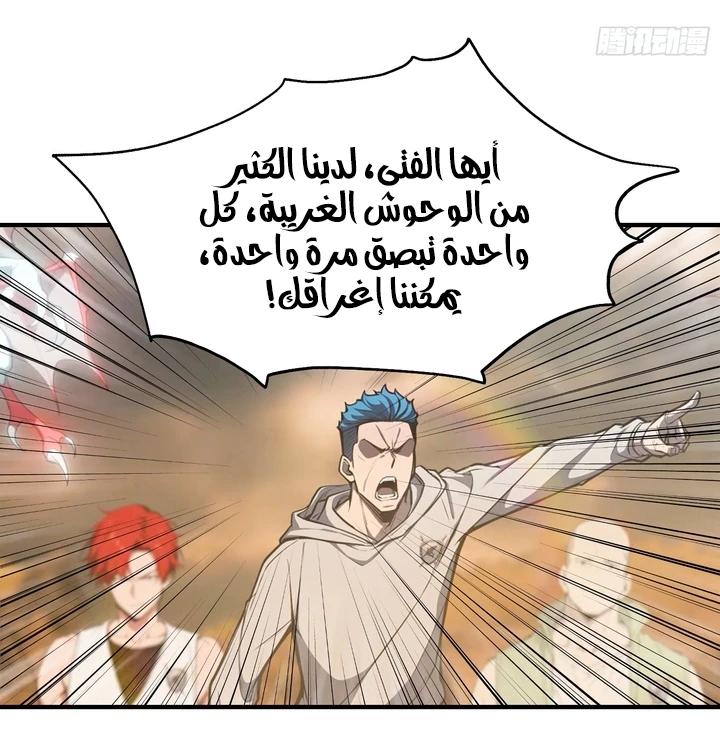 Chapter Image 39