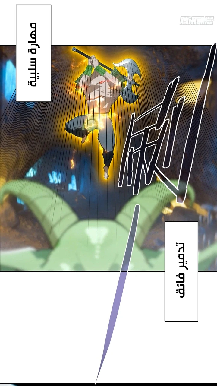 Chapter Image 34