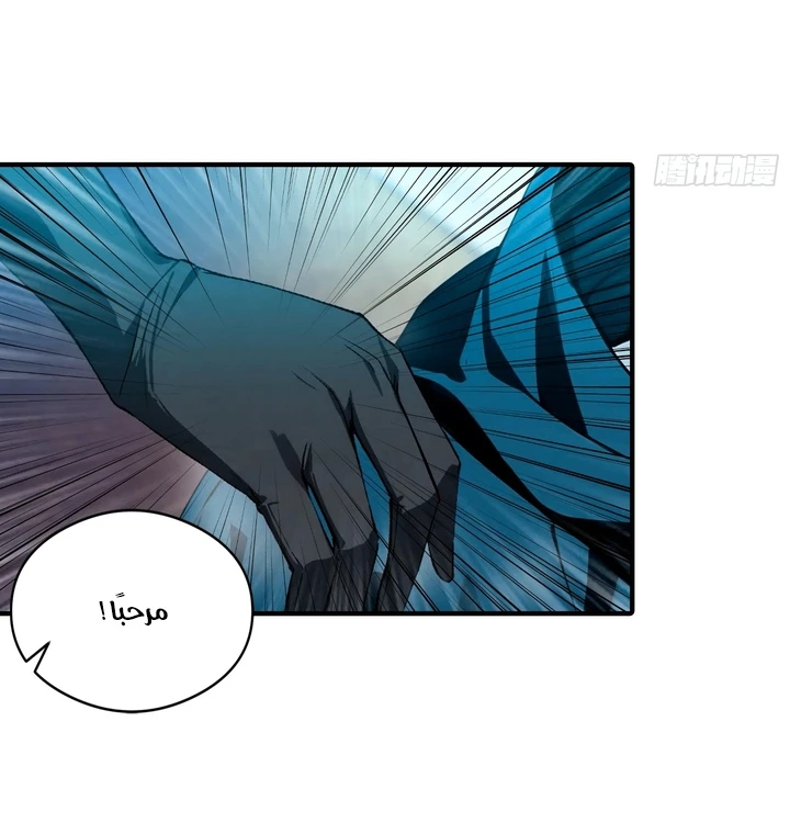 Chapter Image 9