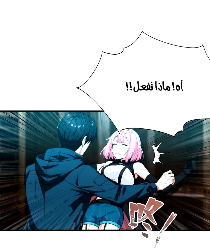 Chapter Image 11