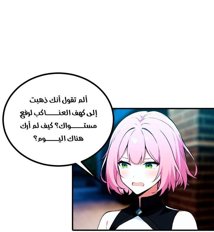 Chapter Image 17