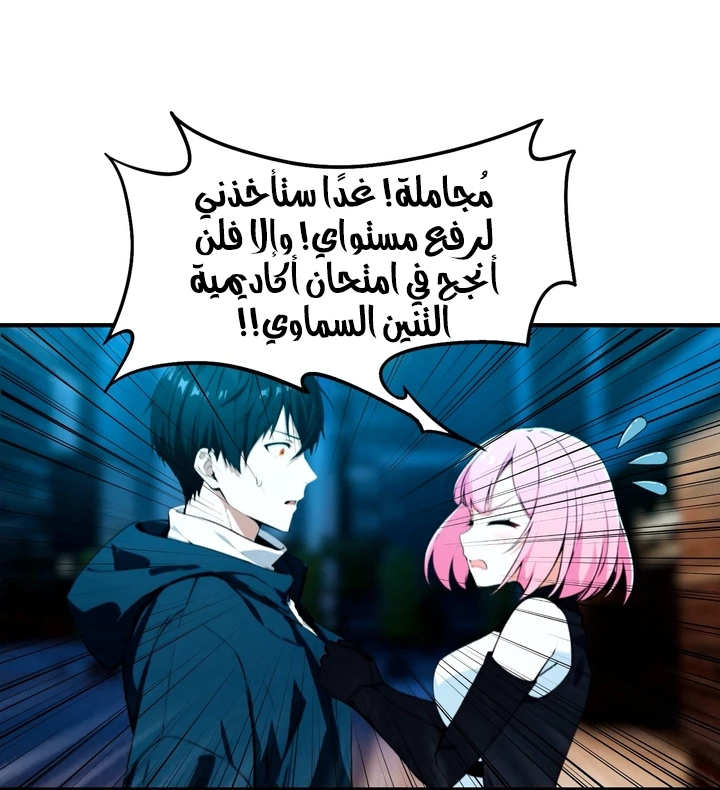 Chapter Image 24