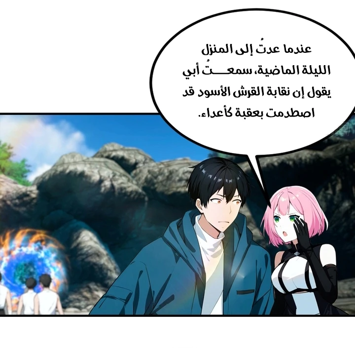 Chapter Image 35