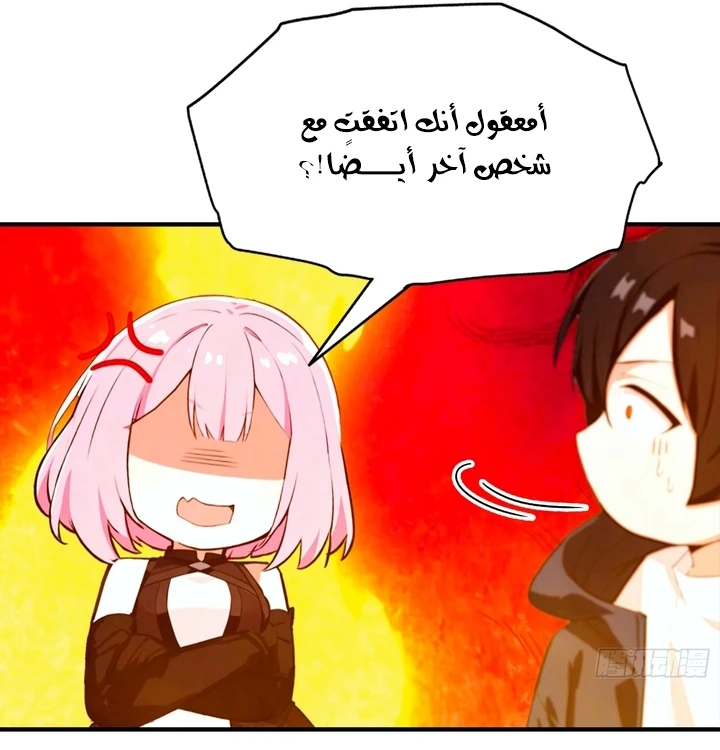 Chapter Image 55