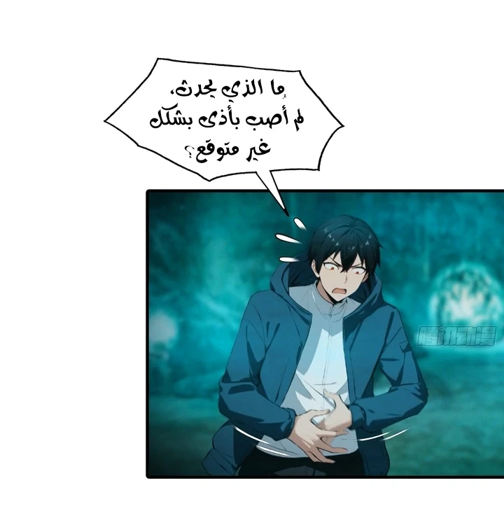 Chapter Image 5