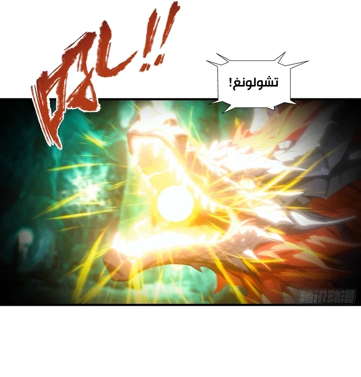 Chapter Image 12