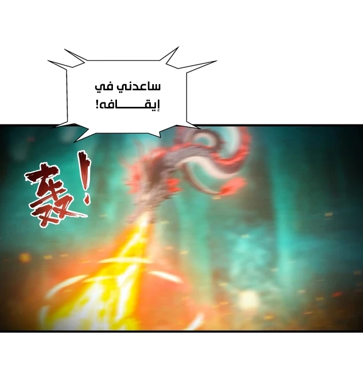 Chapter Image 13