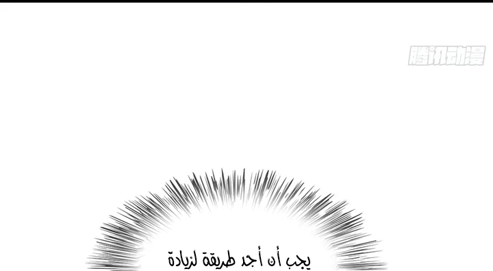 Chapter Image 33