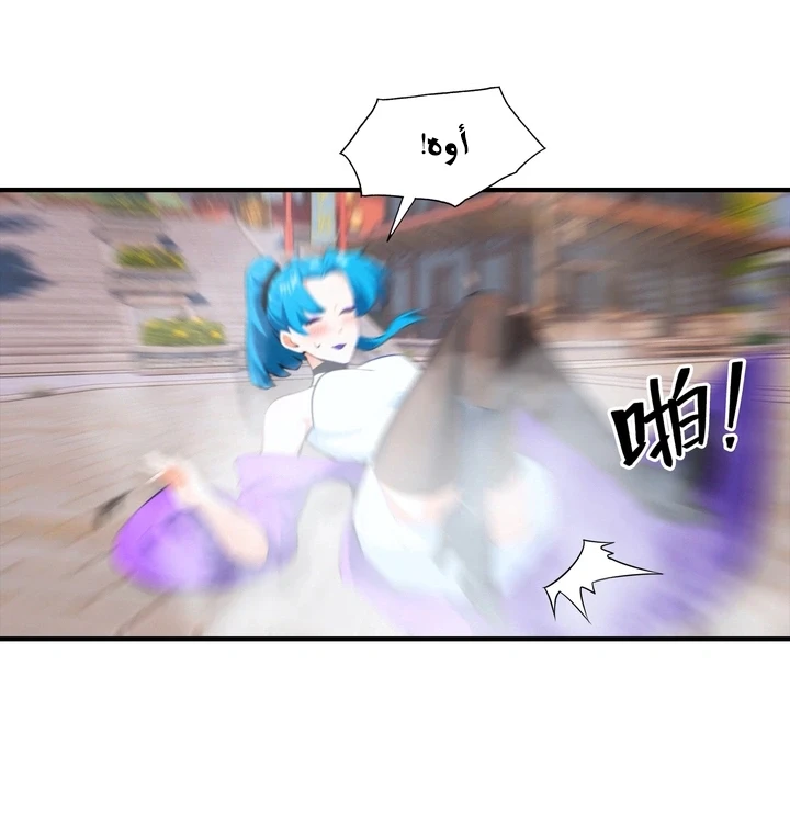 Chapter Image 50
