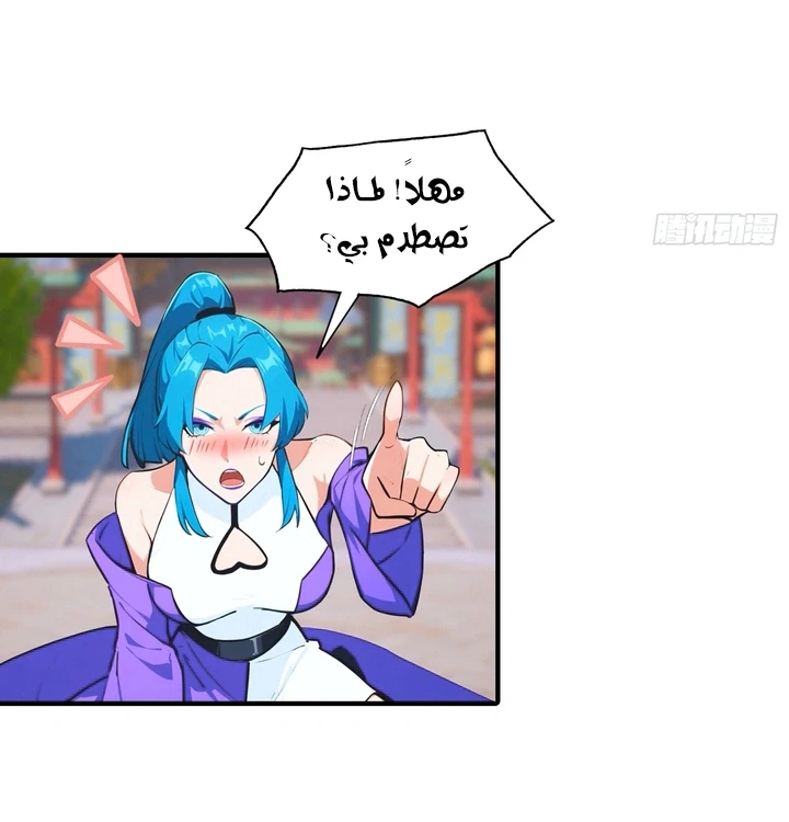 Chapter Image 51